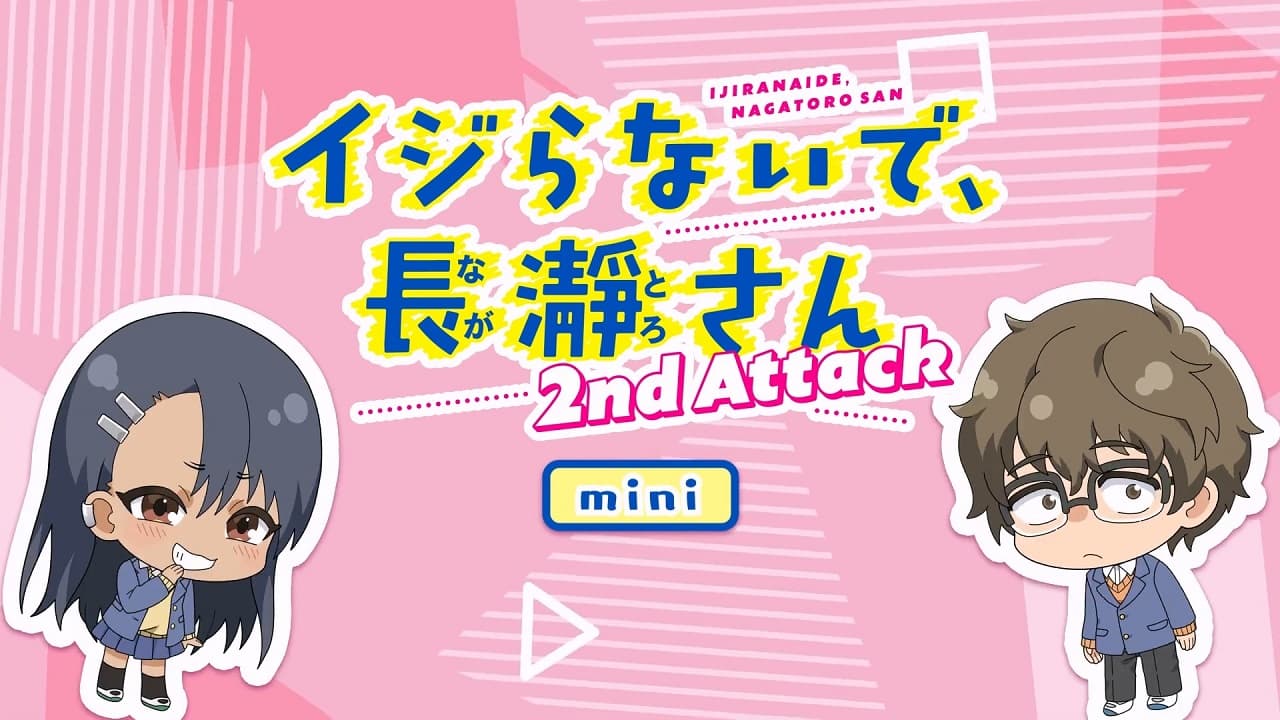 Don't Toy with Me, Miss Nagatoro 2nd Attack Mini Anime