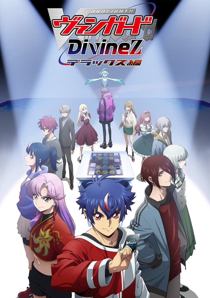 Cardfight!! Vanguard: Divinez Deluxe Arc