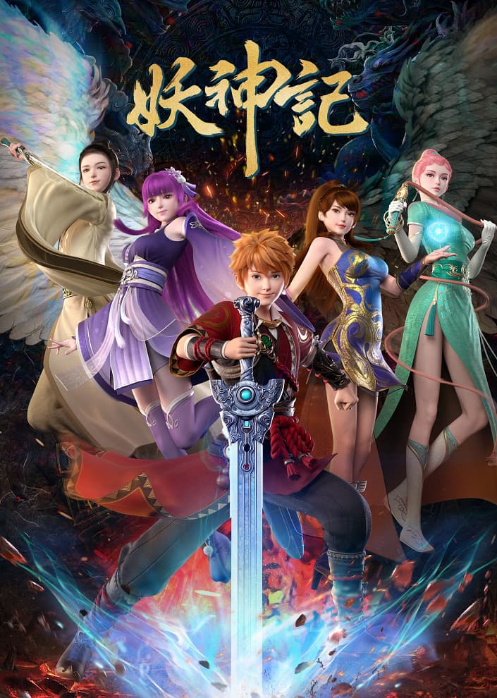 Tales of Demon and God 7th Season