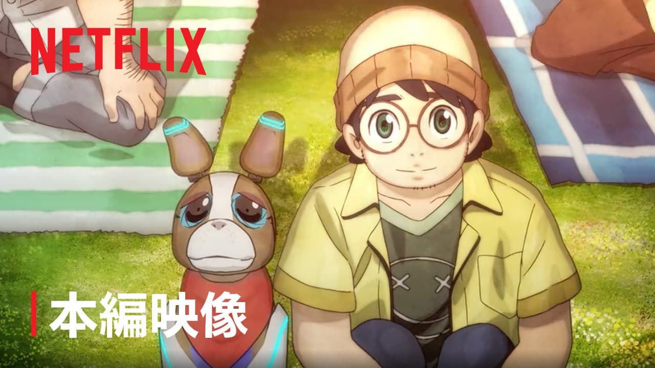 The Dog and the Boy