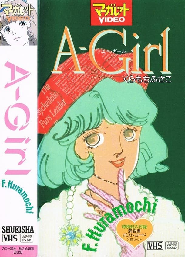 A-Girl