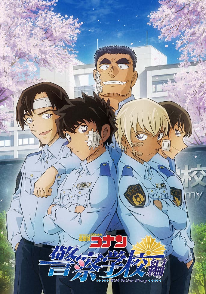 Detective Conan: Police Academy Arc Wild Police Story - Case. Furuya Rei
