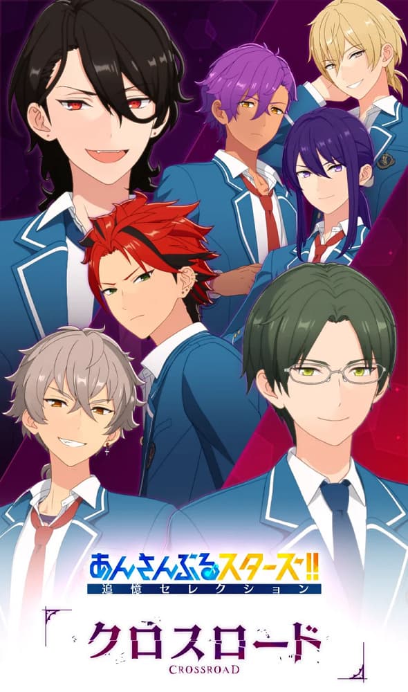 Ensemble Stars!! Tsuioku Selection Crossroad