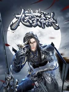 Jiu Tian Xuan Di Jue 4th Season