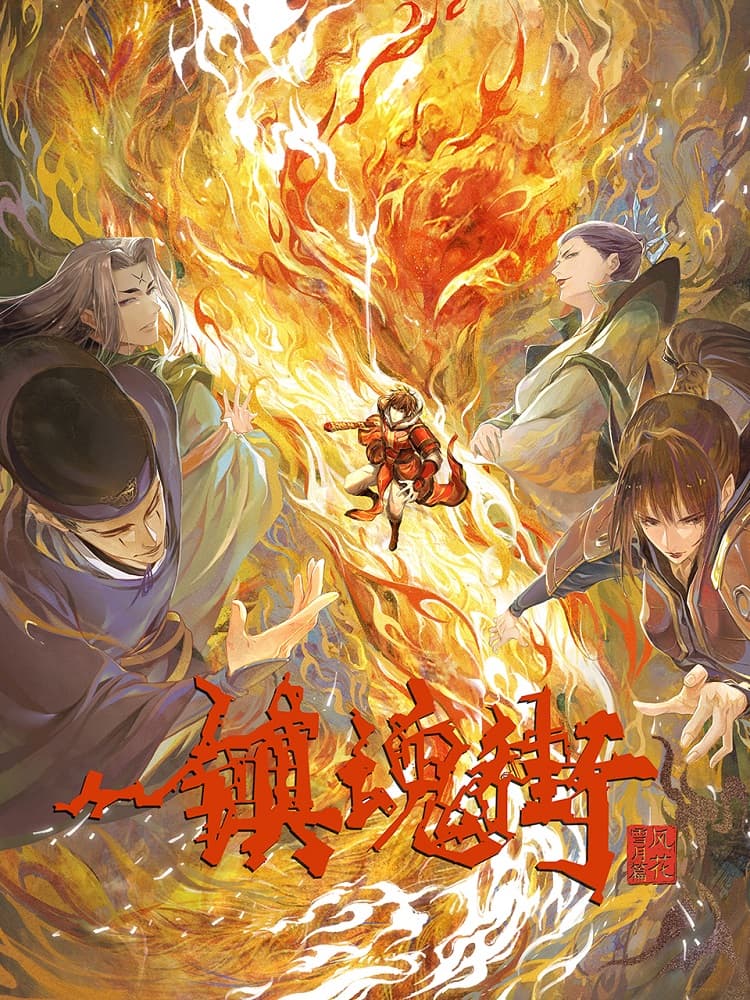 Rakshasa Street 3