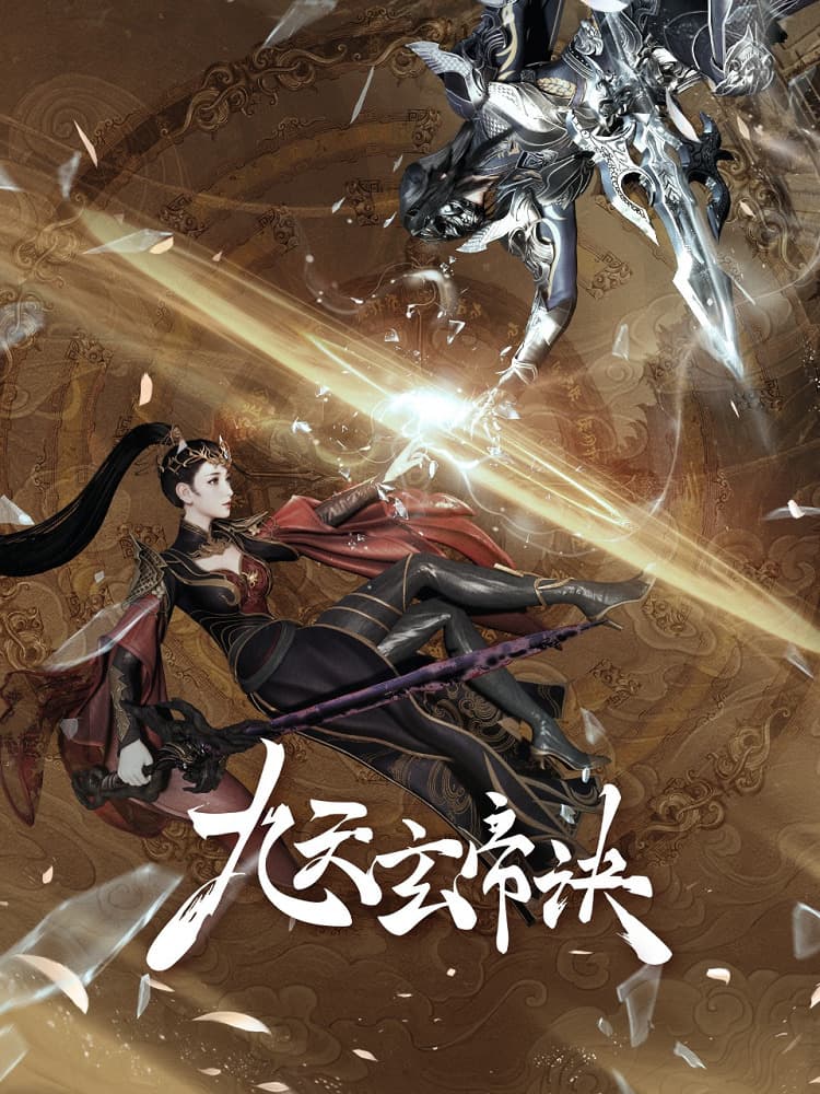 The Success Of Empyrean Xuan Emperor 5th Season