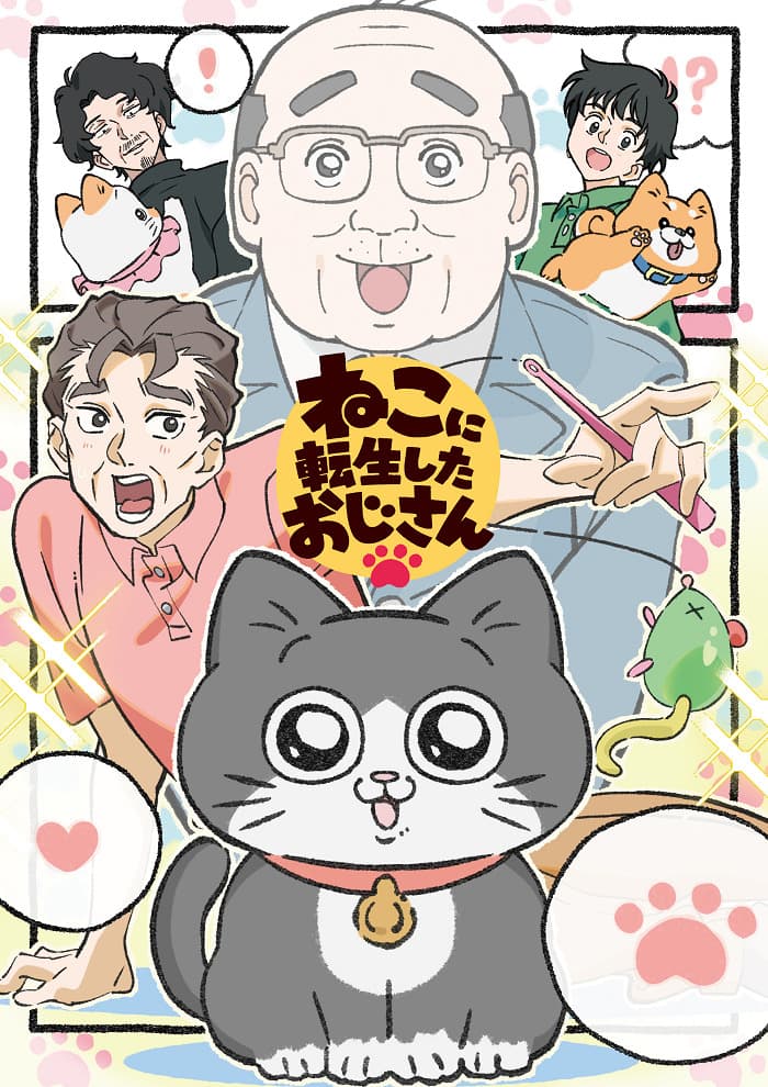 Neko Oji: The Guy That Got Reincarnated as a Cat