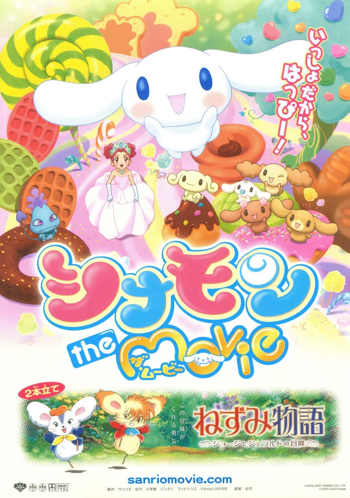 Cinnamoroll: The Movie