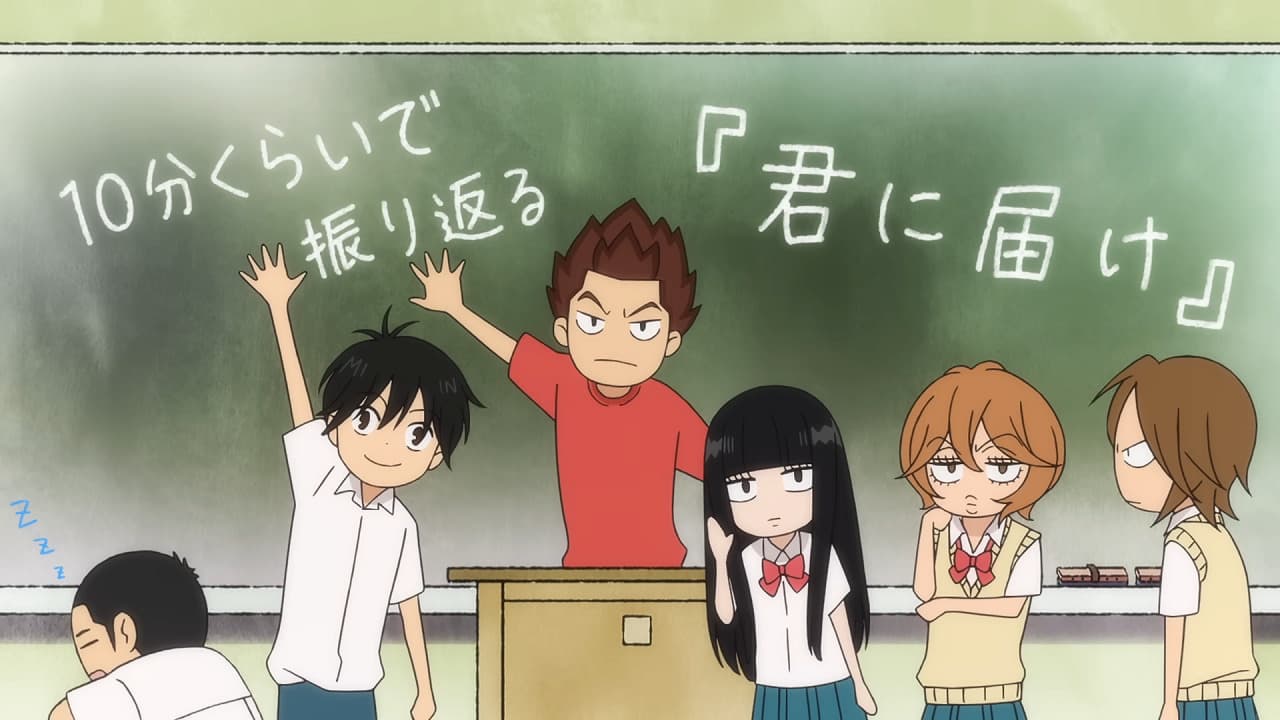 Kimi ni Todoke: From Me to You - Digest Video