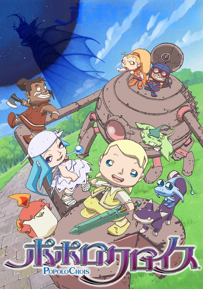 PopoloCrois