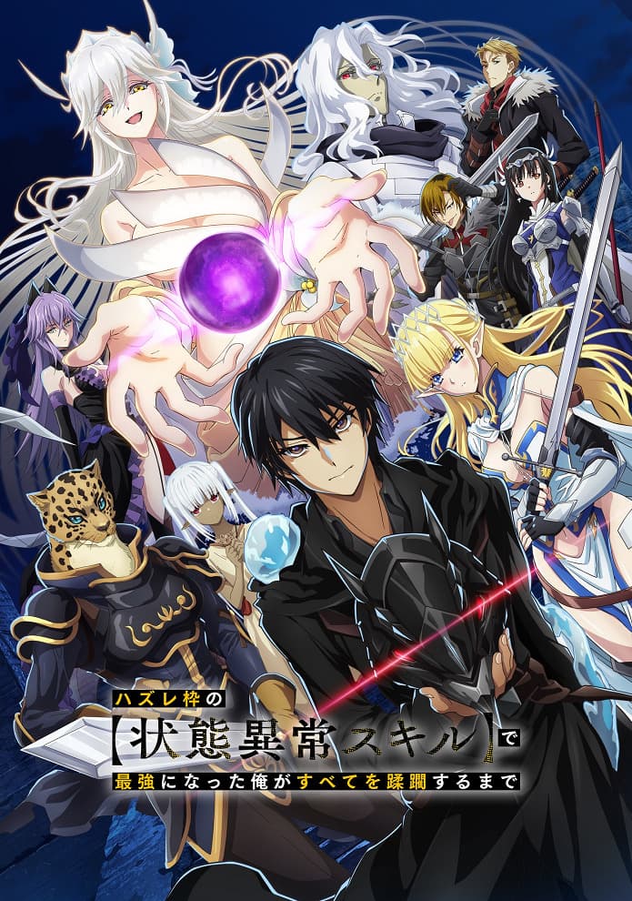 Failure Frame: I Became the Strongest and Annihilated Everything With Low-Level Spells Recap