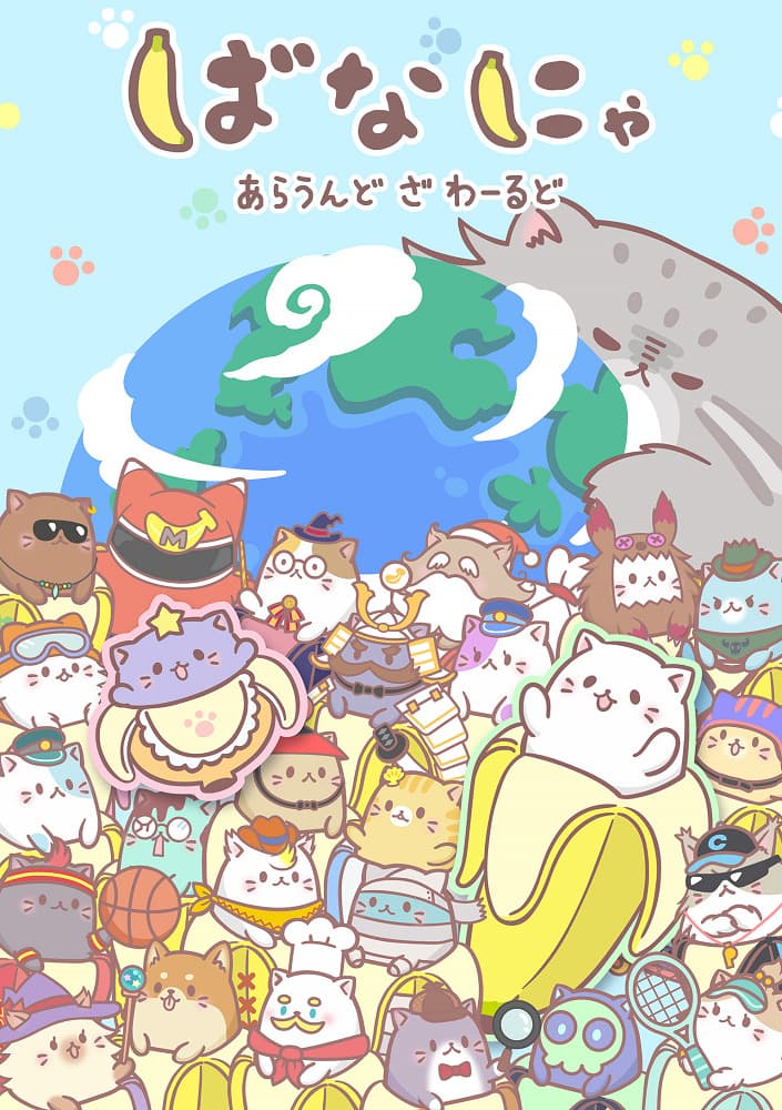 Bananya Around the World