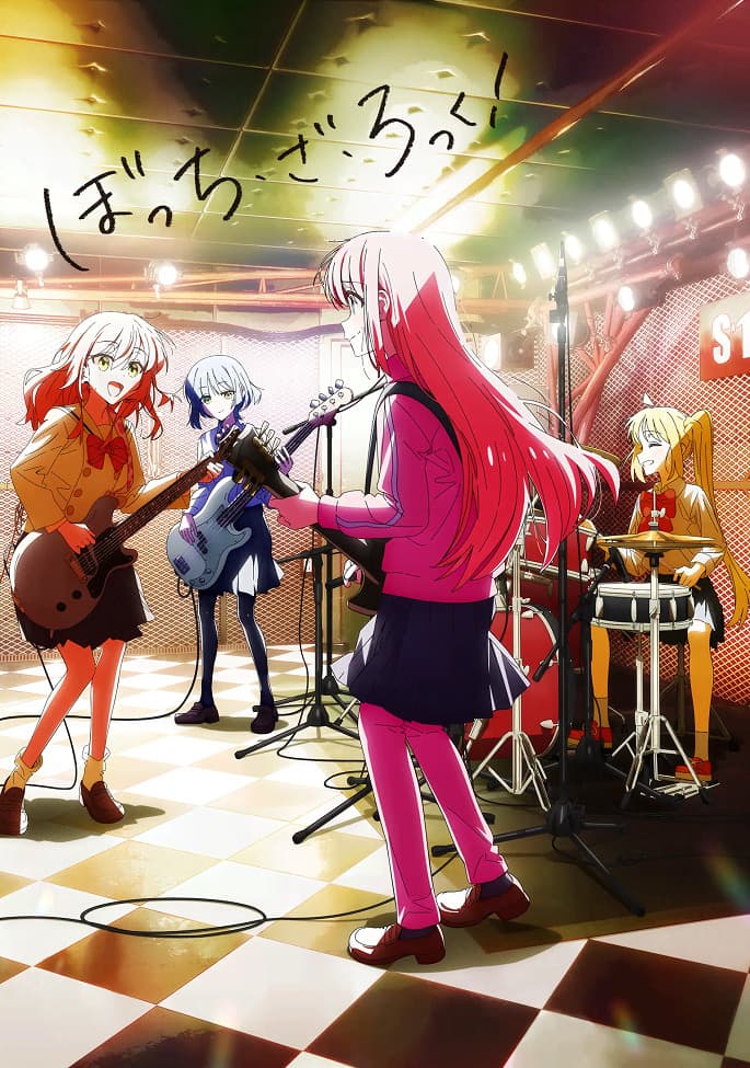 Bocchi the Rock!: Futari Gotou's Big Sister Observation Diary