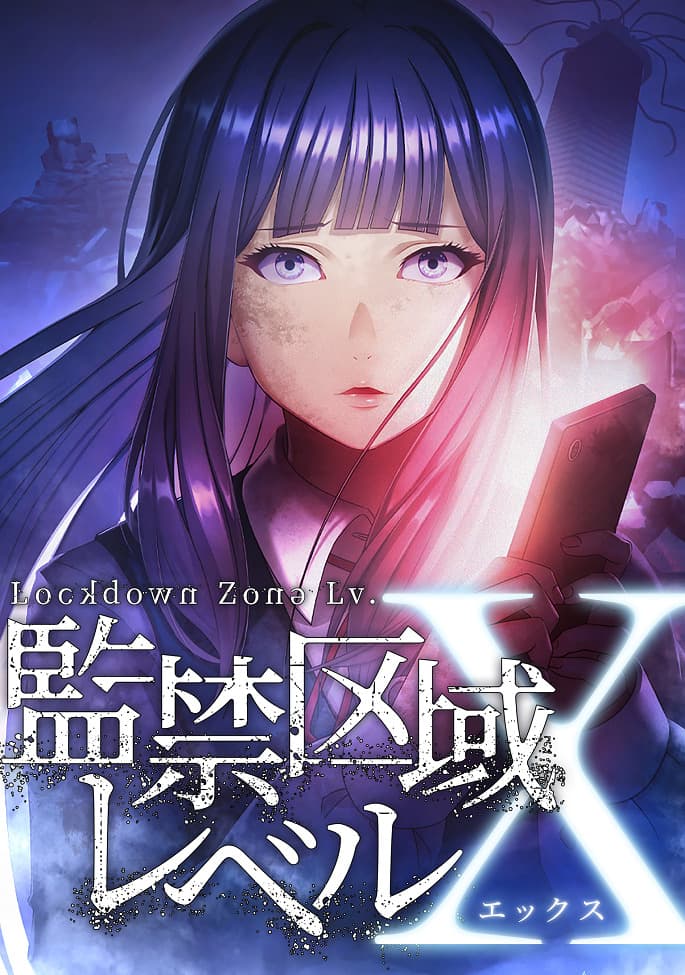 Lockdown Zone: Lv. X Season 2