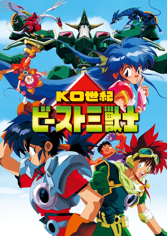 KO Century Beast Warriors