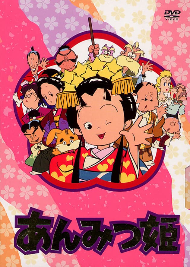 Princess Anmitsu