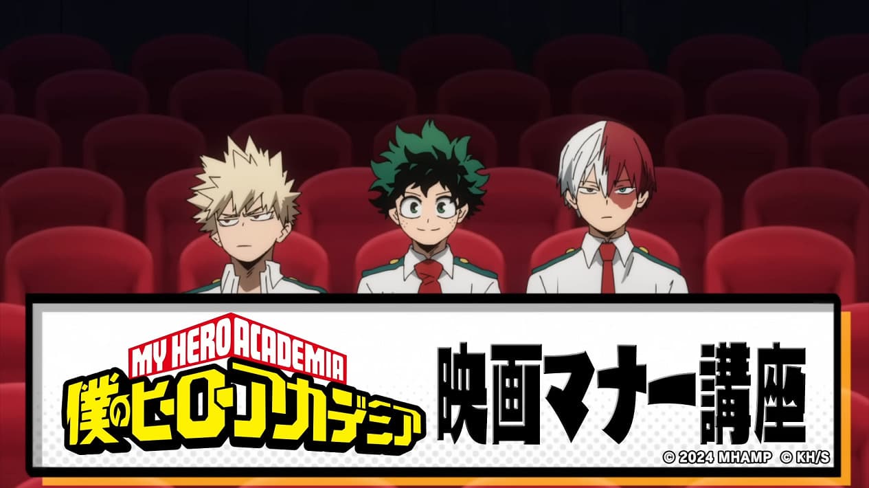 My Hero Academia Etiquette Course