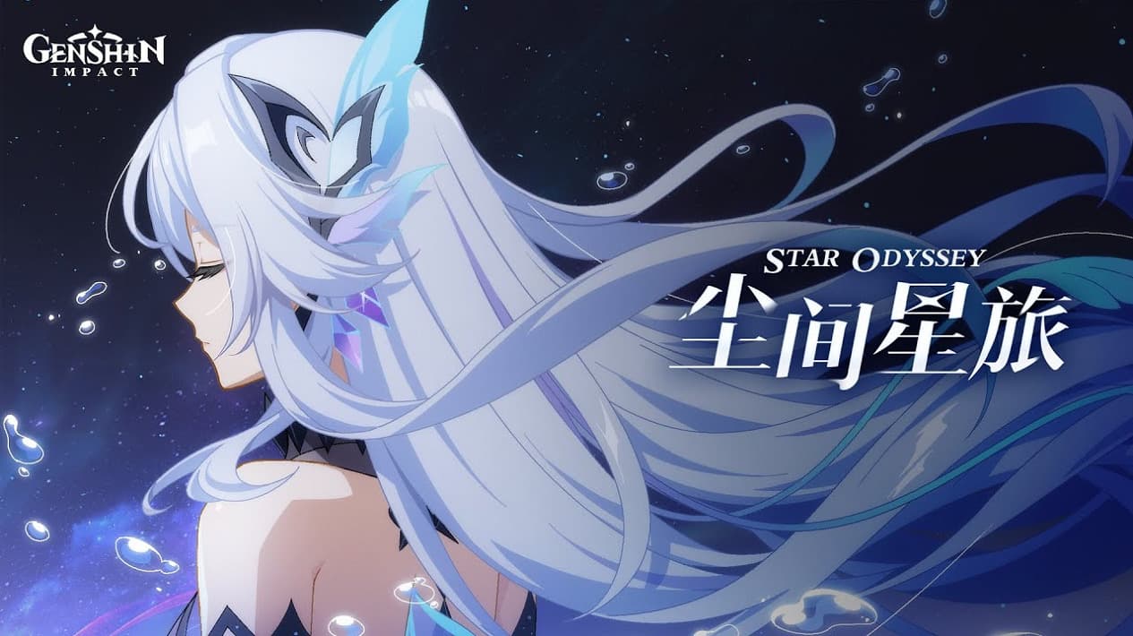 Genshin Impact: Star Odyssey