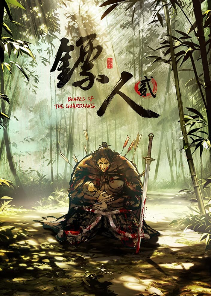 Blades of the Guardians 2