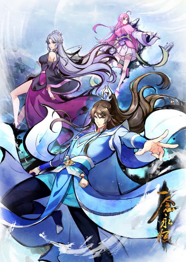 A Will Eternal Final Season