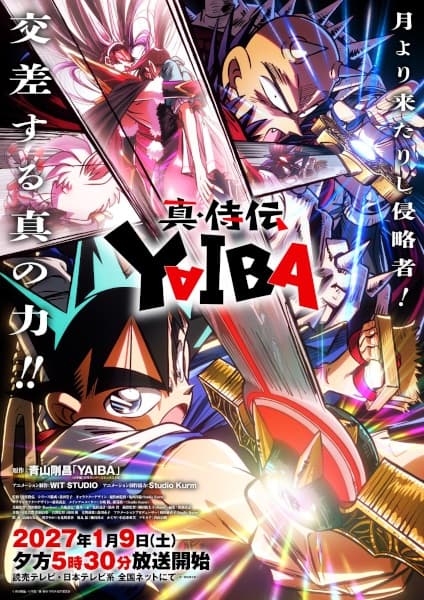 Yaiba: Samurai Legend Season 2