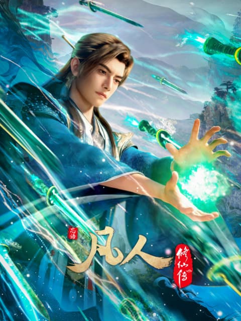 A Record Of Mortal's Journey To Immortality 5th Season