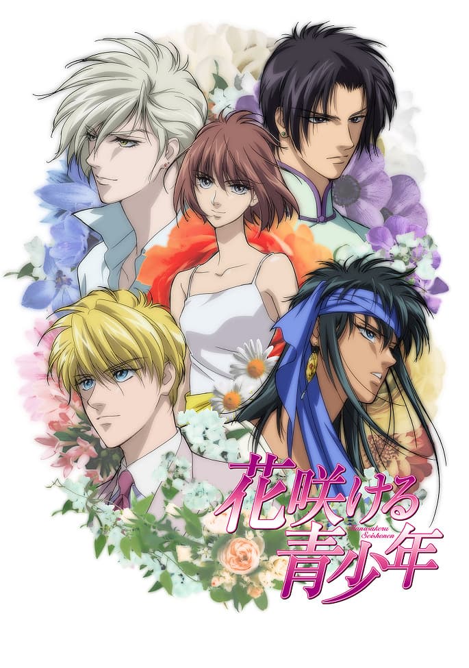 Hanasakeru Seishounen Recaps