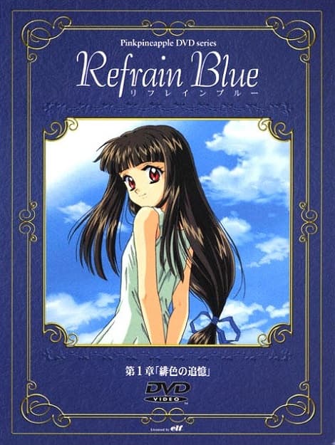 Refrain Blue