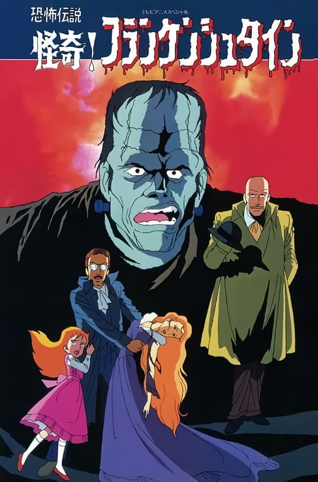 The Monster Of Frankenstein