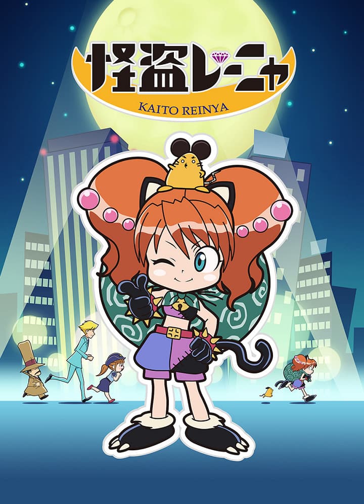 Phantom Thief Reinya