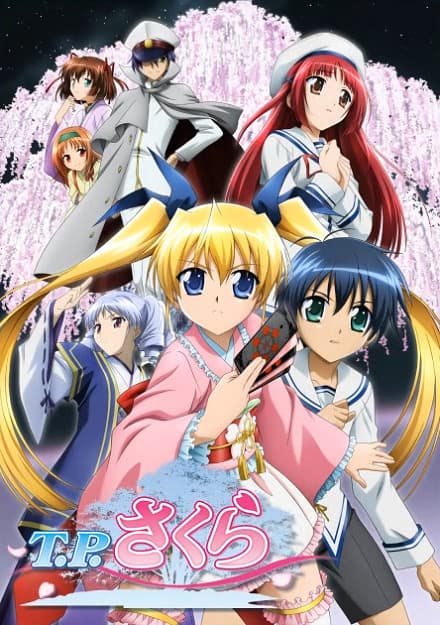 T.P. Sakura: Time Paladin Sakura