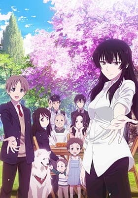 Beautiful Bones -Sakurako's Investigation-