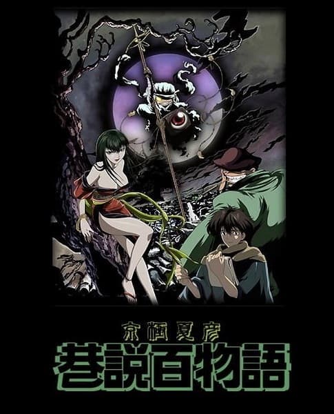 Requiem from the Darkness