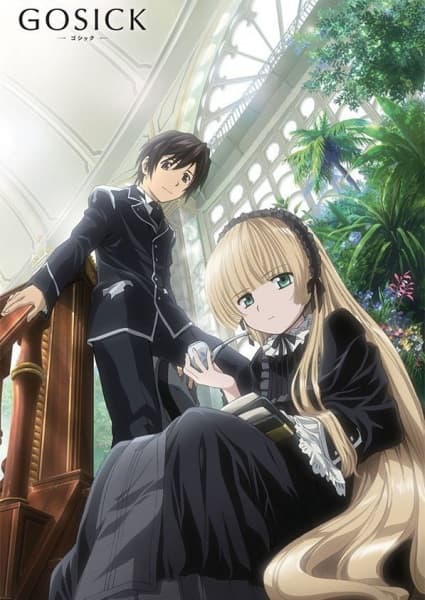 Gosick