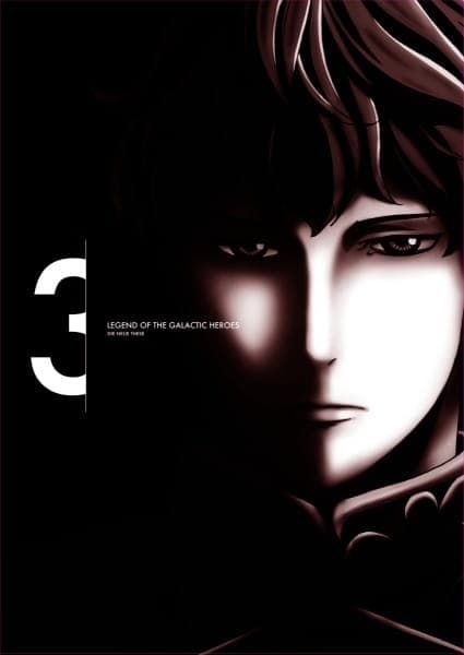 Legend of the Galactic Heroes: Die Neue These
