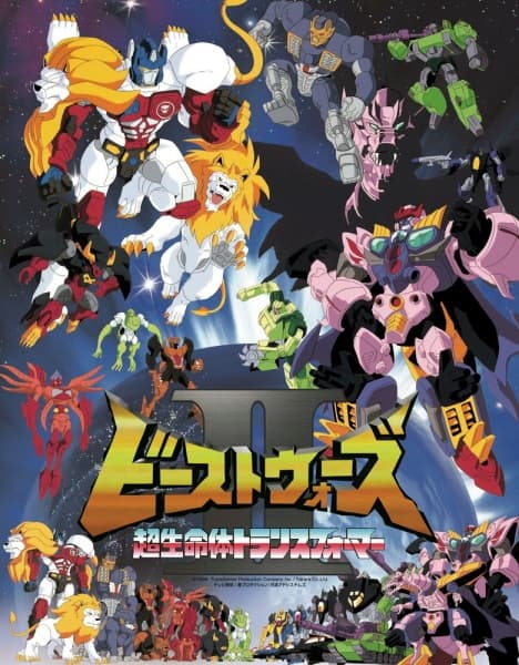 Beast Wars Second Chou Seimeitai Transformers