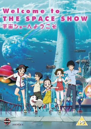 Welcome to THE SPACE SHOW