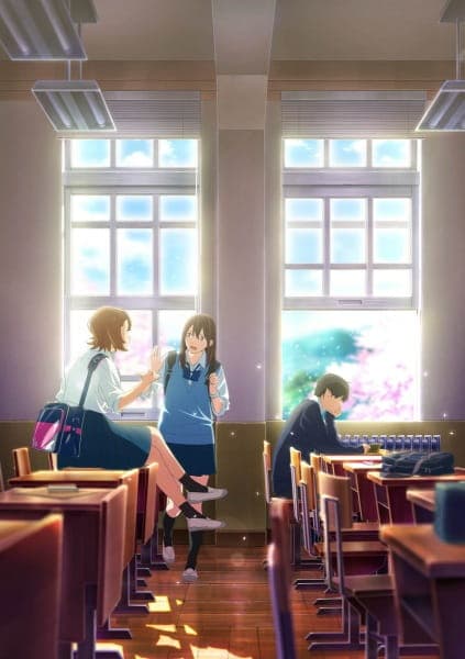 I Want To Eat Your Pancreas
