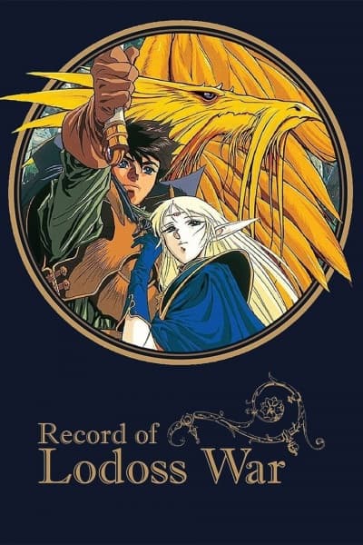 Record of Lodoss War
