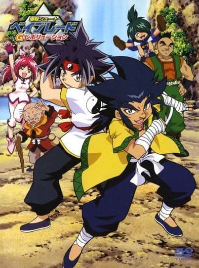 Beyblade G Revolution
