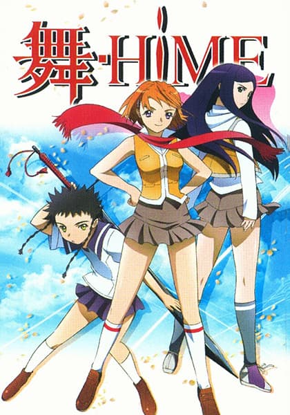 My-Hime
