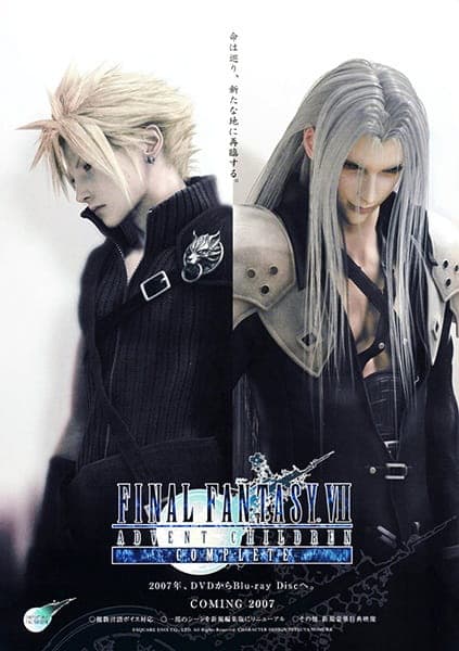 Final Fantasy VII: Advent Children Complete