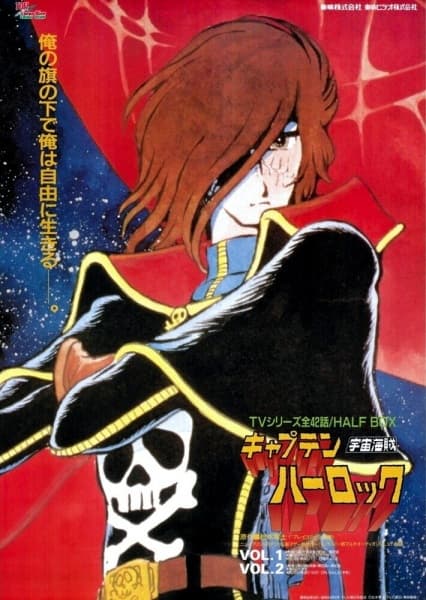 Space Pirate Captain Harlock