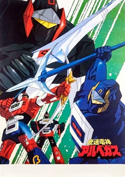 Lightspeed Electroid Albegas