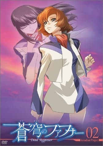 Fafner