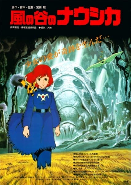 Nausicaä of the Valley of the Wind