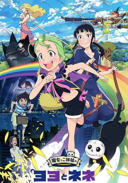 Magical Sisters Yoyo & Nene