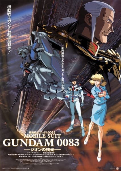 Mobile Suit Gundam 0083: The Afterglow Of Zeon