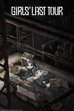 Girls' Last Tour