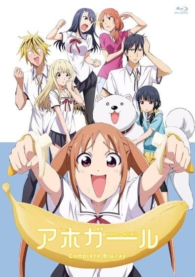 AHO-GIRL